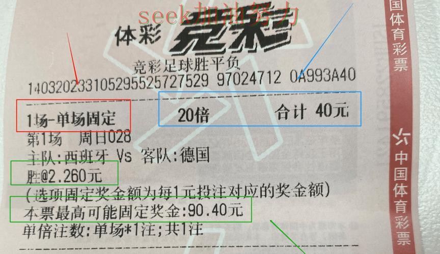 世界杯投注平台真实体验直播怎么看?整理给你答案(世界杯官方信息) 世界杯投注平台真实体验直播怎么看?整理给你答案(世界杯官方信息)