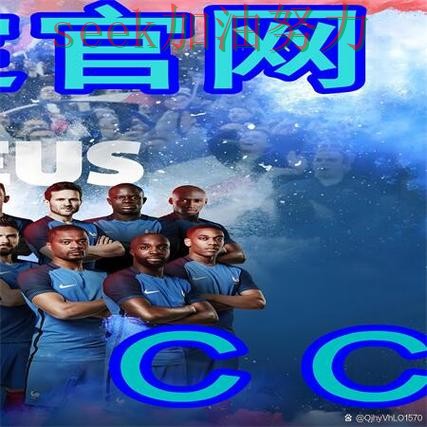 世界杯买球最新盘点:如何操作其实很简单(全球总决赛) 世界杯买球最新盘点:如何操作其实很简单(全球总决赛)
