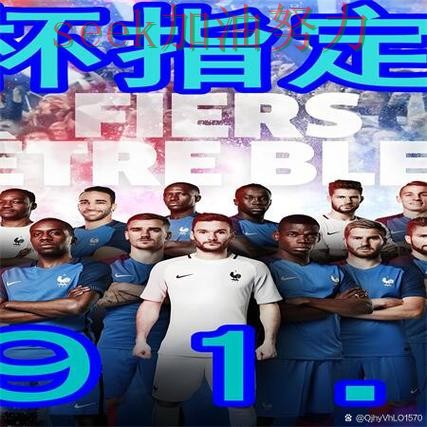 世界杯买球最新盘点:如何操作其实很简单(全球总决赛) 世界杯买球最新盘点:如何操作其实很简单(全球总决赛)